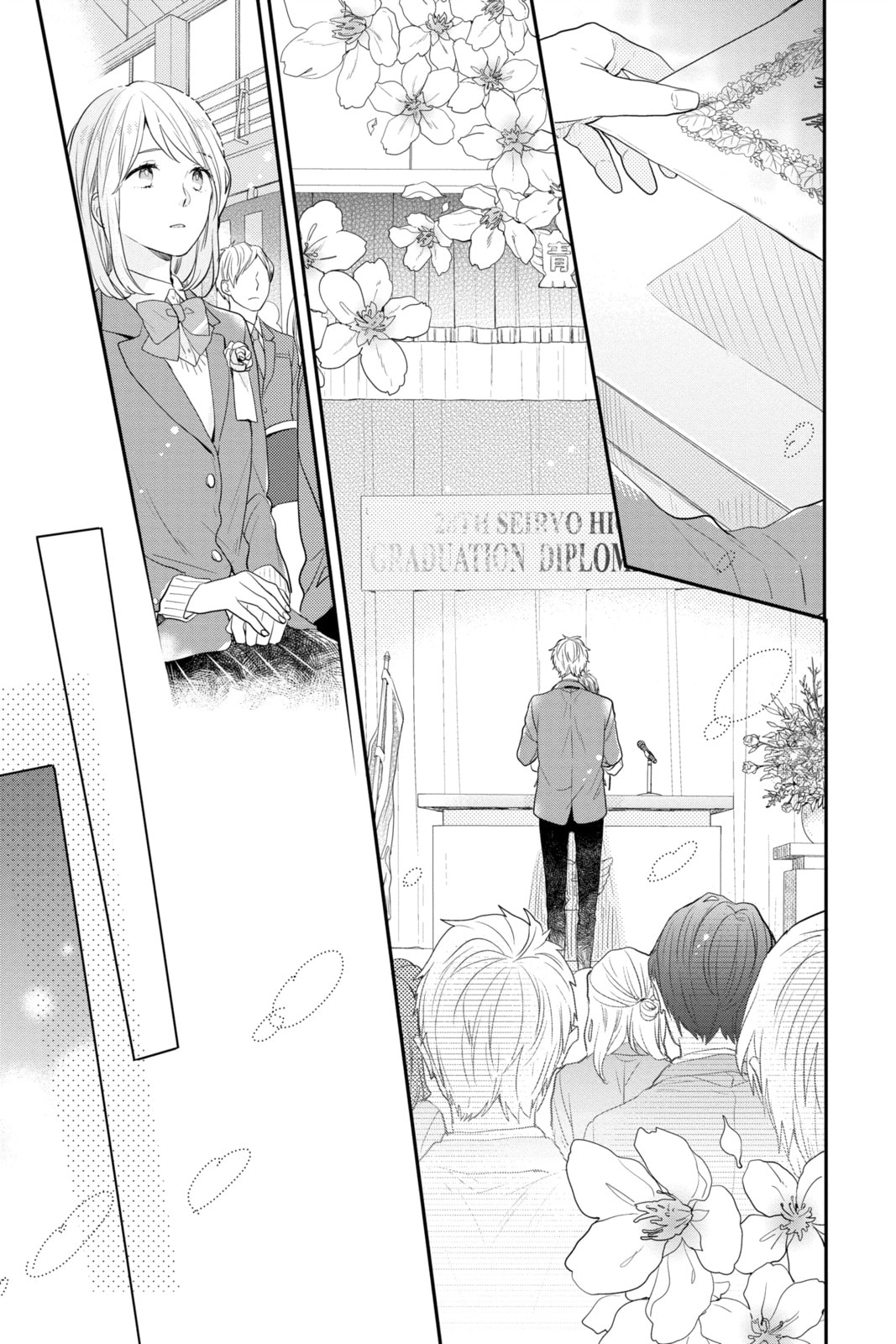 Read Rainbow Days chapter 57 image 6 on Lezhin