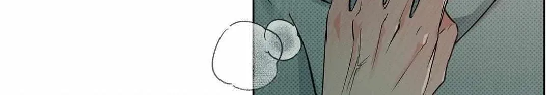 Rainbow Donut Chapter 26 page 3 - 