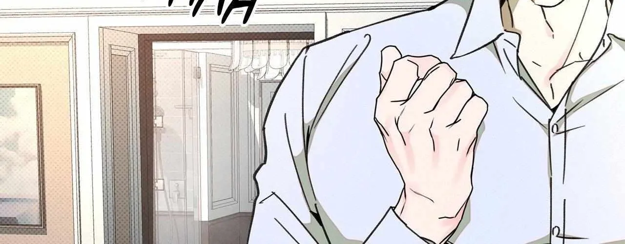 Rainbow Donut Chapter 27 page 4 - 