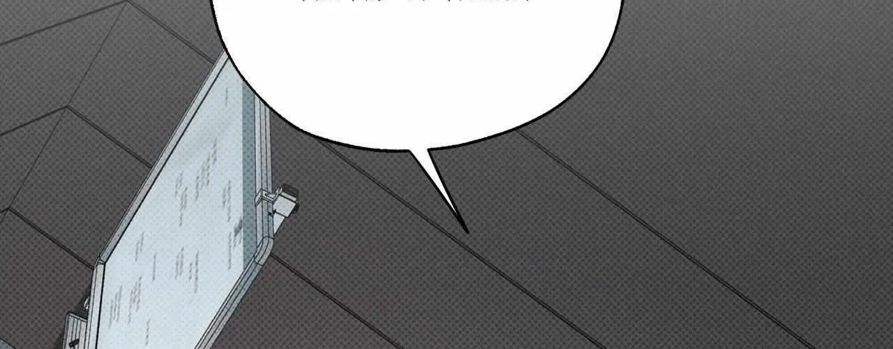 Rainbow Donut Chapter 36 page 34 - 