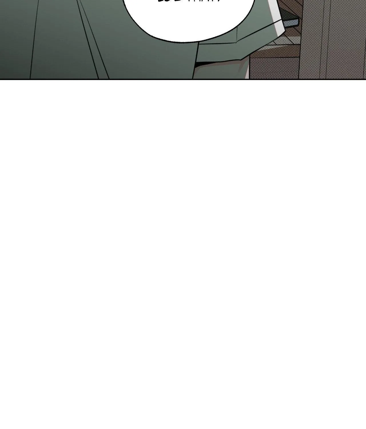 Rainbow Donut Chapter 41 page 45 - 