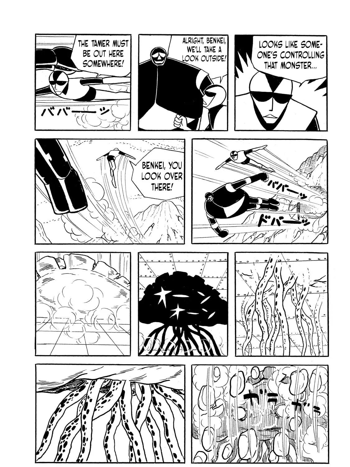 Read Rainbow Sentai chapter 1 image 116 on Lezhin