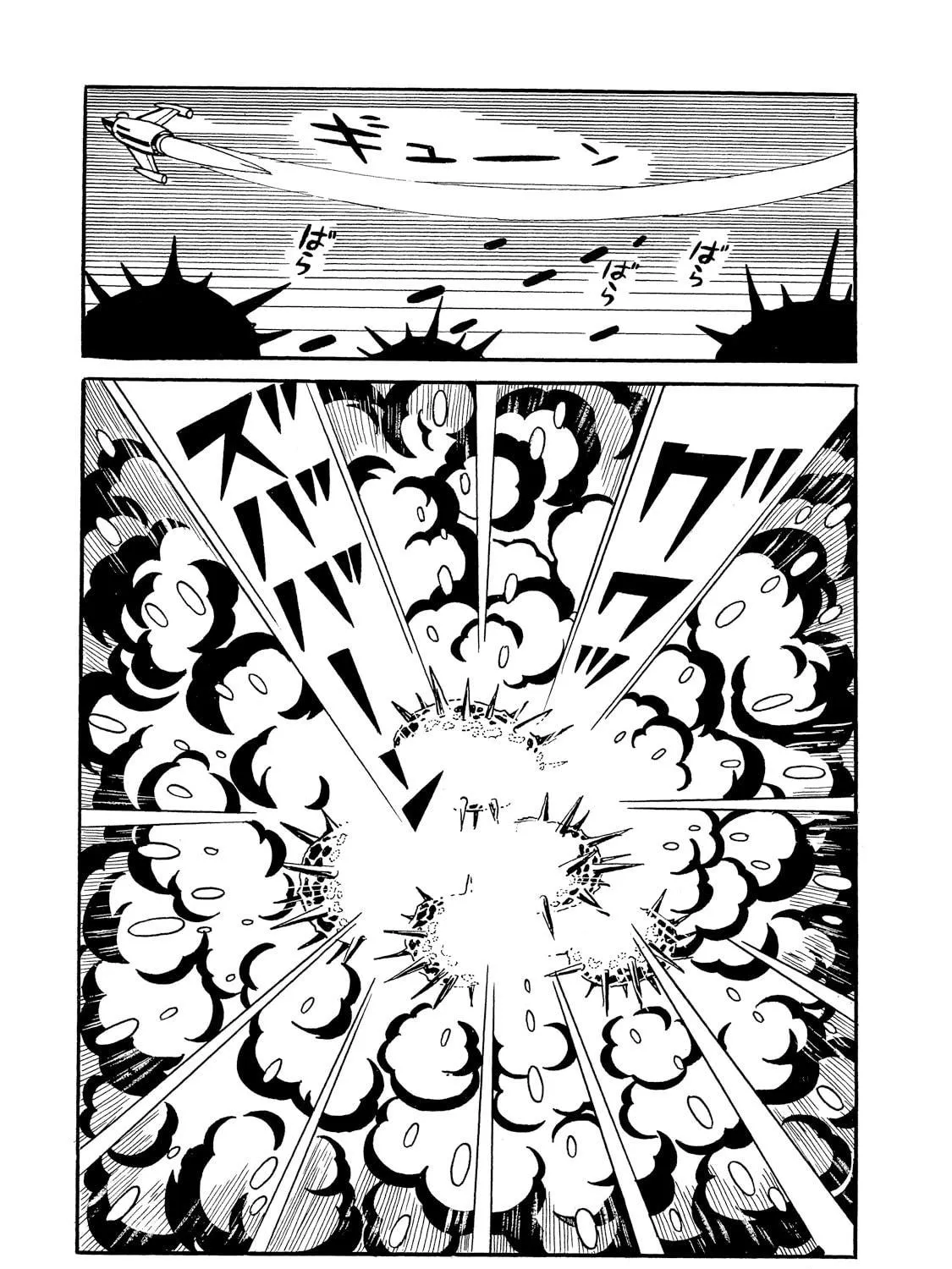Read Rainbow Sentai chapter 1 image 58 on Lezhin