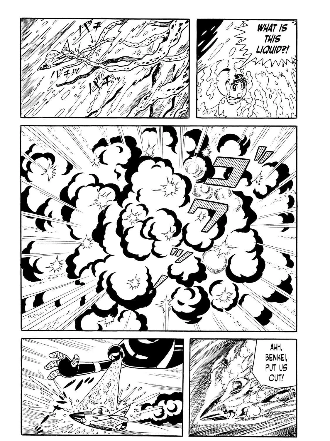 Read Rainbow Sentai chapter 1 image 78 on Lezhin