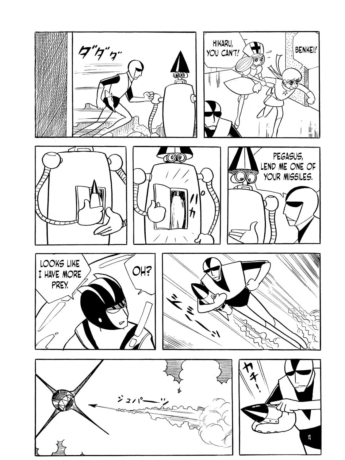 Read Rainbow Sentai chapter 2 image 216 on Lezhin