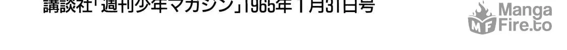 Read Rainbow Sentai chapter 8 image 17 on Lezhin