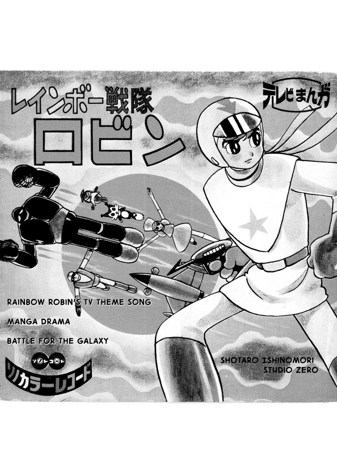 Read Rainbow Sentai chapter 8 image 2 on Lezhin