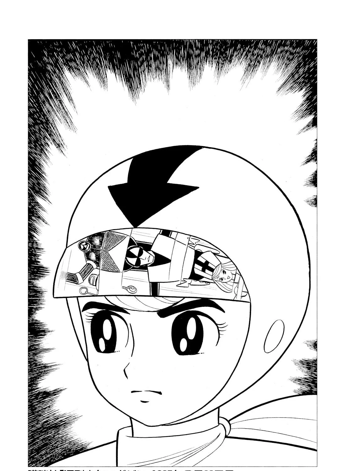 Read Rainbow Sentai chapter 8 image 20 on Lezhin