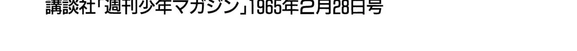 Read Rainbow Sentai chapter 8 image 21 on Lezhin