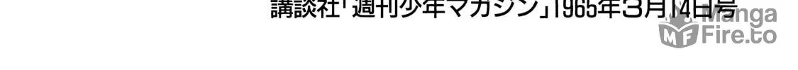 Read Rainbow Sentai chapter 8 image 23 on Lezhin
