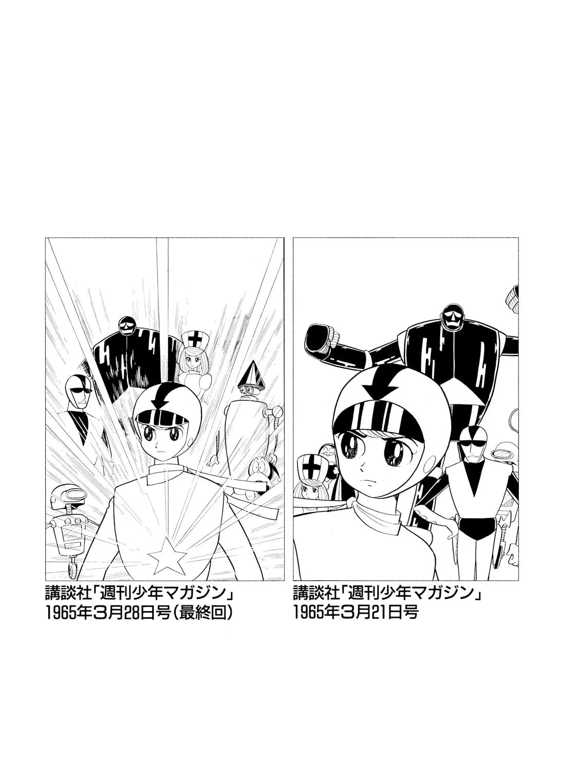 Read Rainbow Sentai chapter 8 image 24 on Lezhin