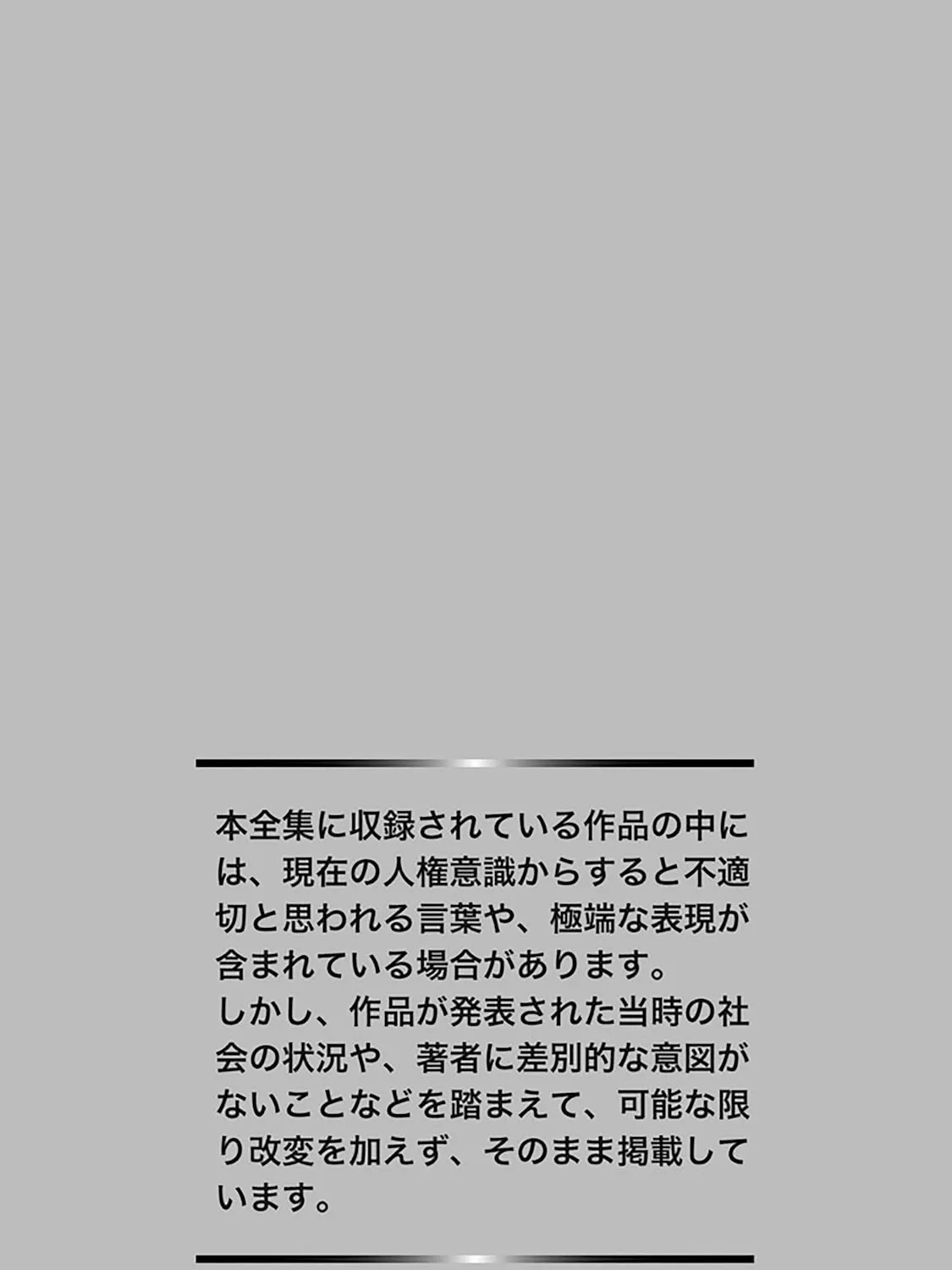 Read Rainbow Sentai chapter 8 image 26 on Lezhin