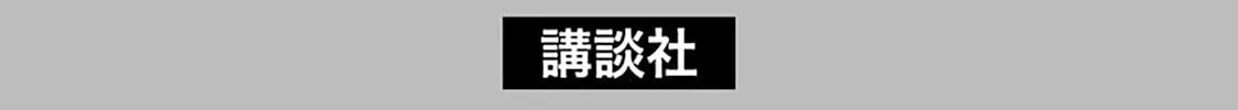 Read Rainbow Sentai chapter 8 image 27 on Lezhin