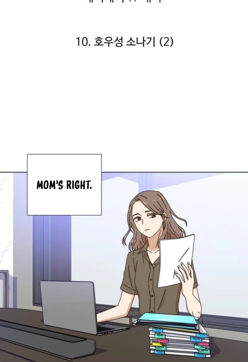 Read Rainy Day Time chapter 106 image 42 on Lezhin