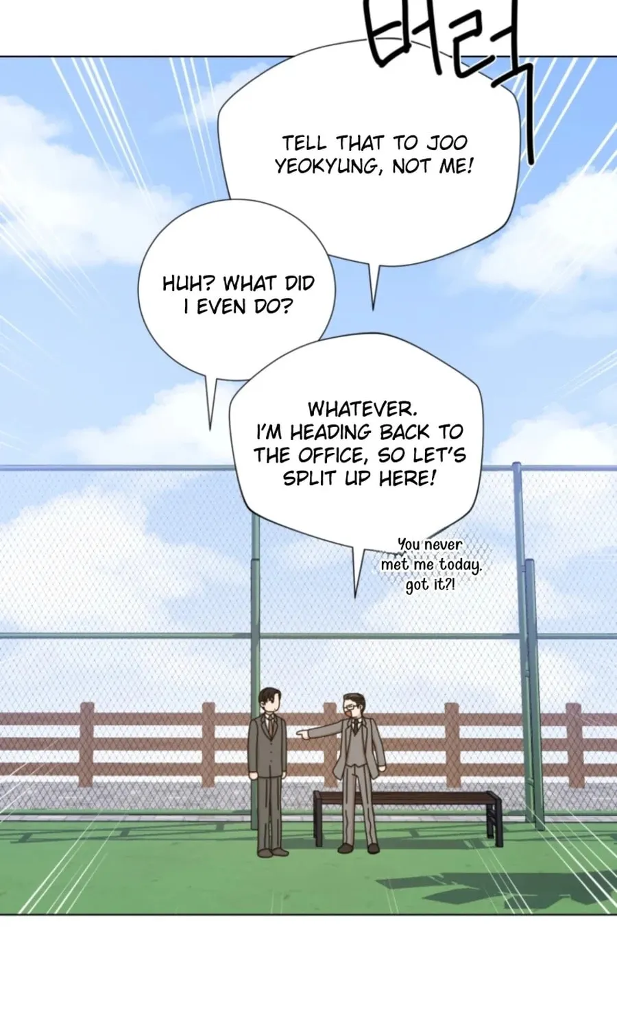 Read Rainy Day Time chapter 13 image 44 on Lezhin