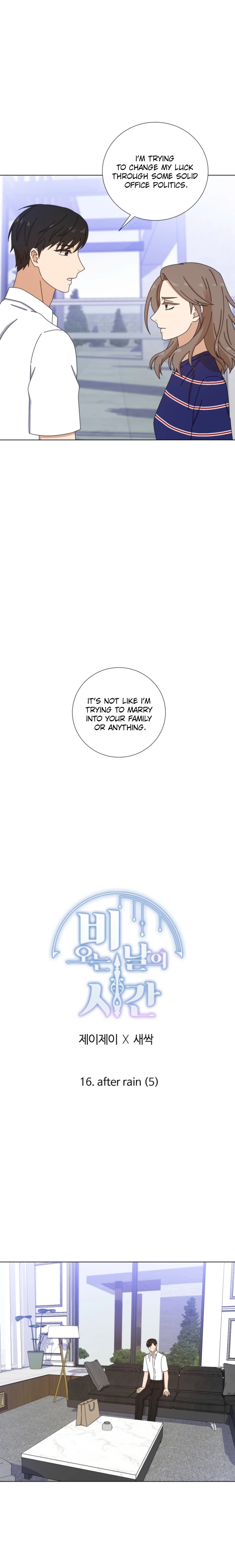 Read Rainy Day Time chapter 16 image 9 on Lezhin