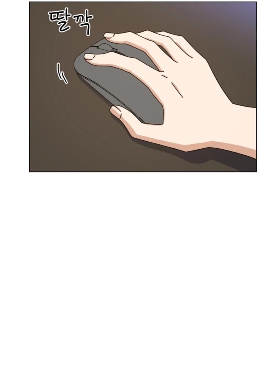Read Rainy Day Time chapter 169 image 61 on Lezhin