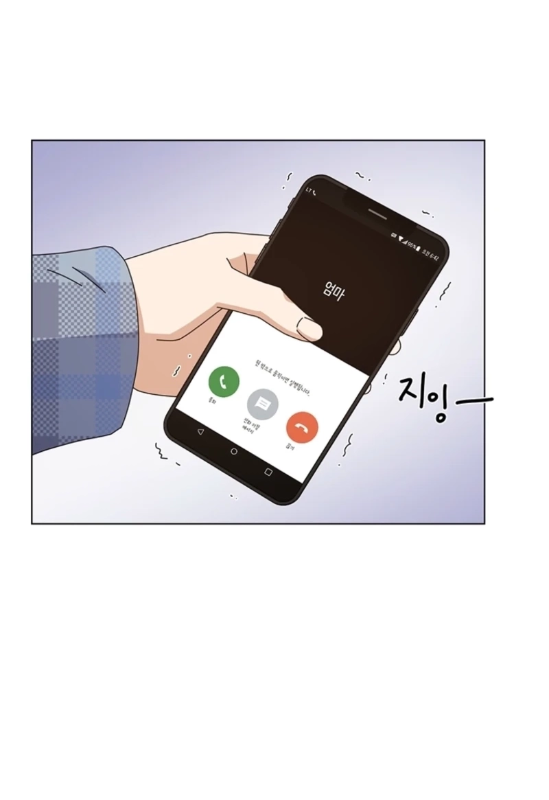 Read Rainy Day Time chapter 73 image 17 on Lezhin