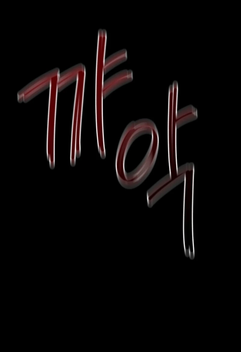 Read Rainy Day Time chapter 96 image 28 on Lezhin