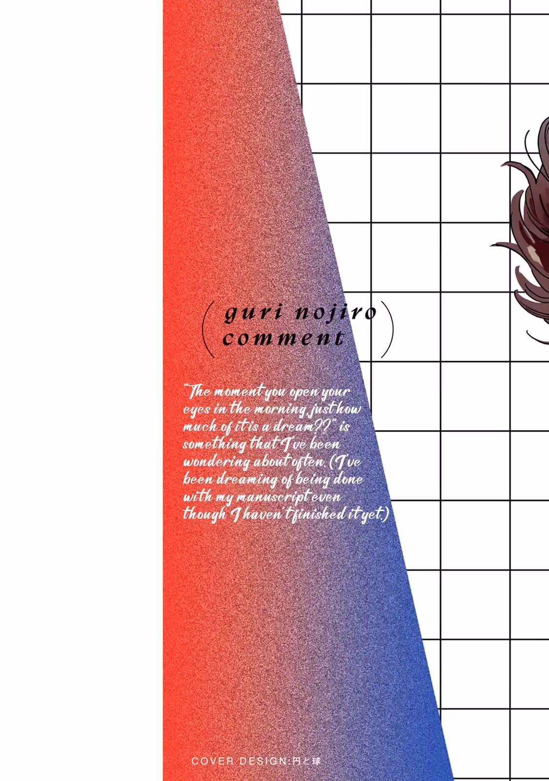Read Rairai Raise chapter 1 image 1 on Lezhin