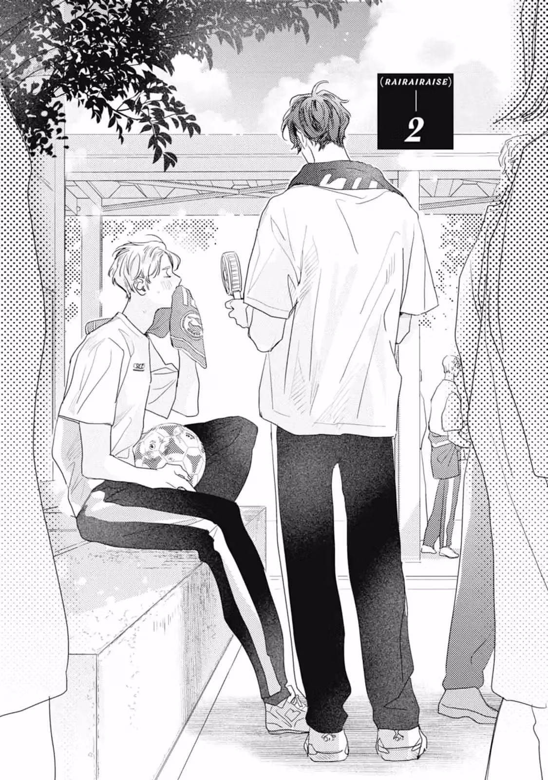 Read Rairai Raise chapter 2 image 1 on Lezhin