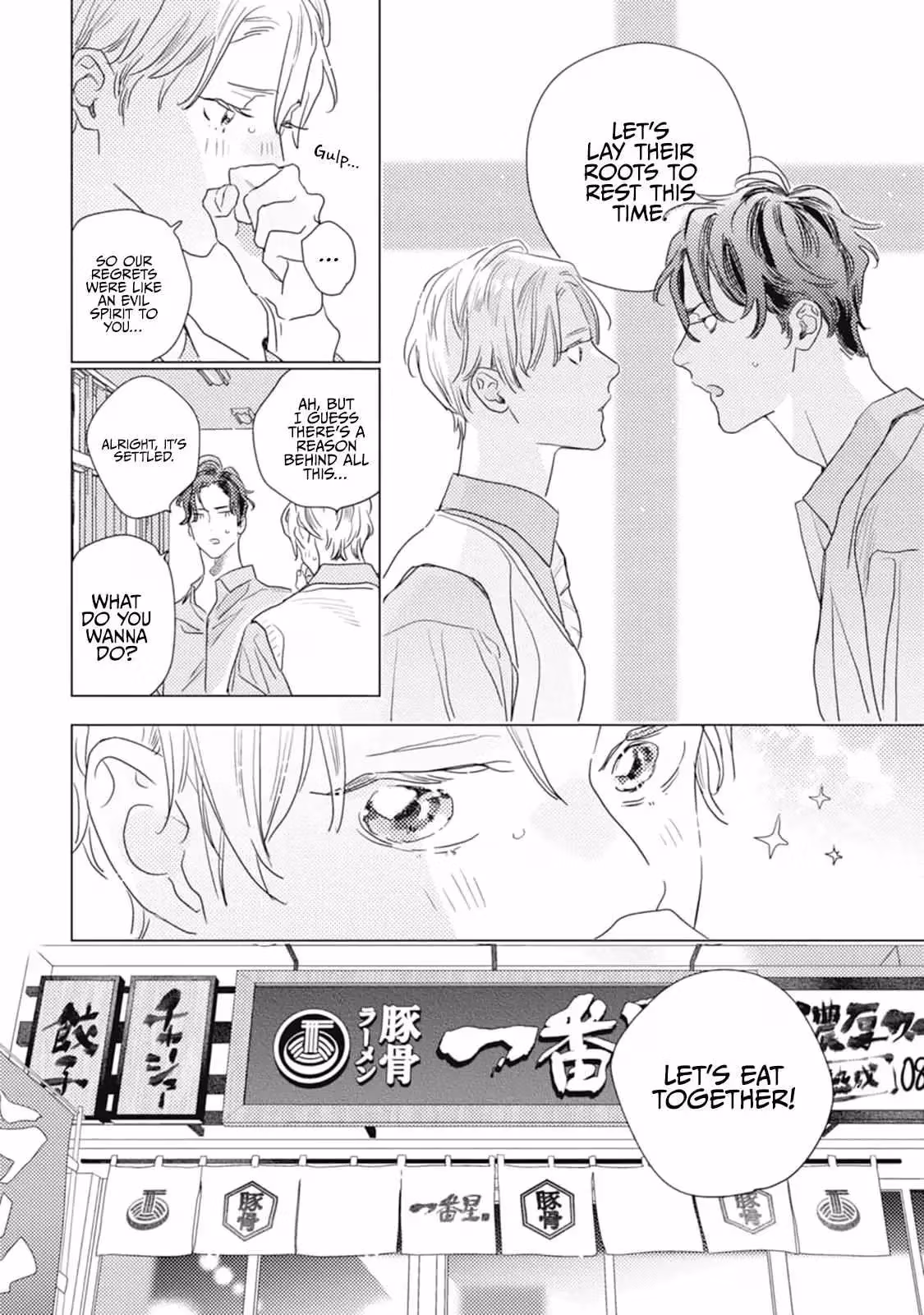 Read Rairai Raise chapter 2 image 8 on Lezhin