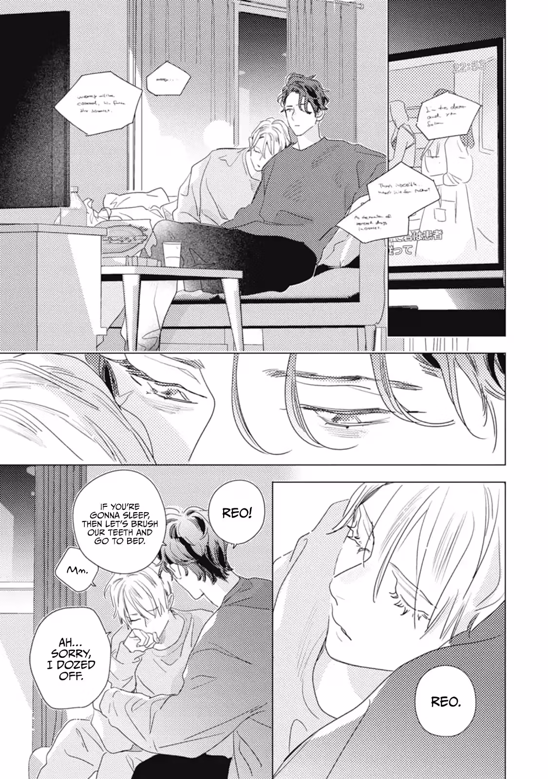 Read Rairai Raise chapter 3 image 17 on Lezhin