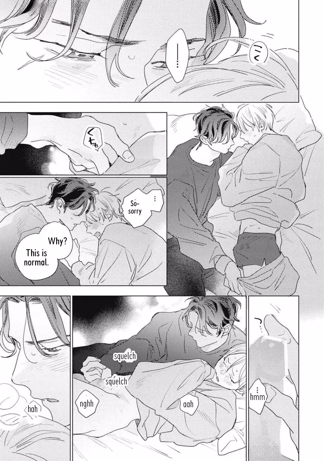 Read Rairai Raise chapter 4 image 16 on Lezhin