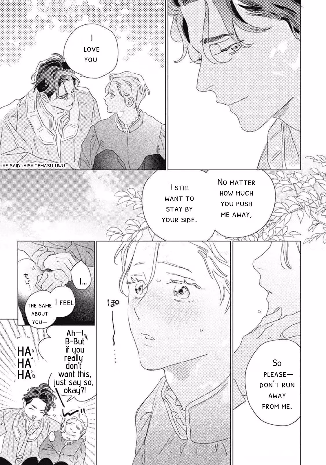 Read Rairai Raise chapter 6 image 15 on Lezhin