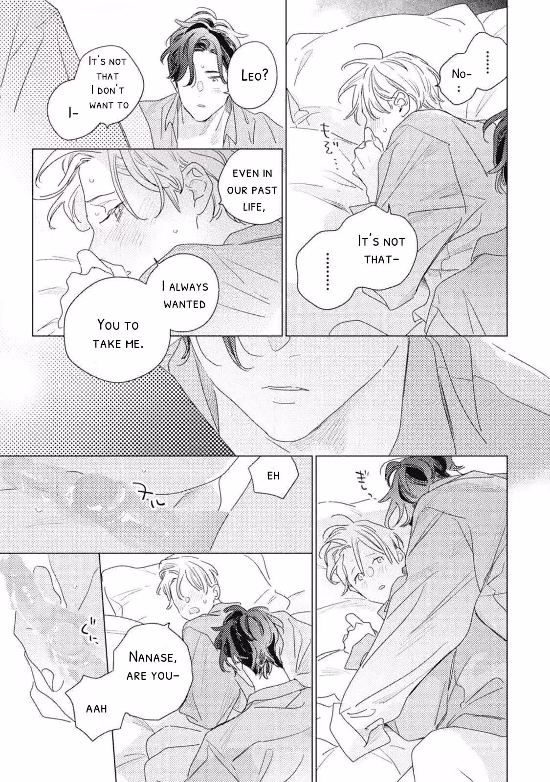 Read Rairai Raise chapter 6 image 37 on Lezhin
