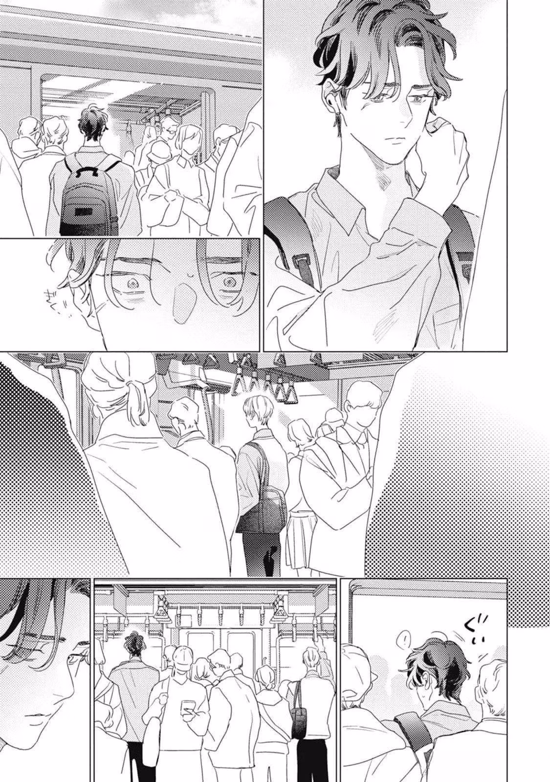 Read Rairai Raise chapter 6 image 4 on Lezhin
