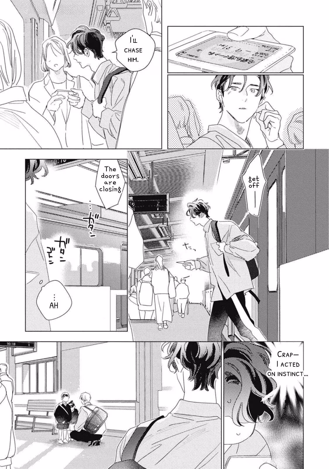 Read Rairai Raise chapter 6 image 6 on Lezhin