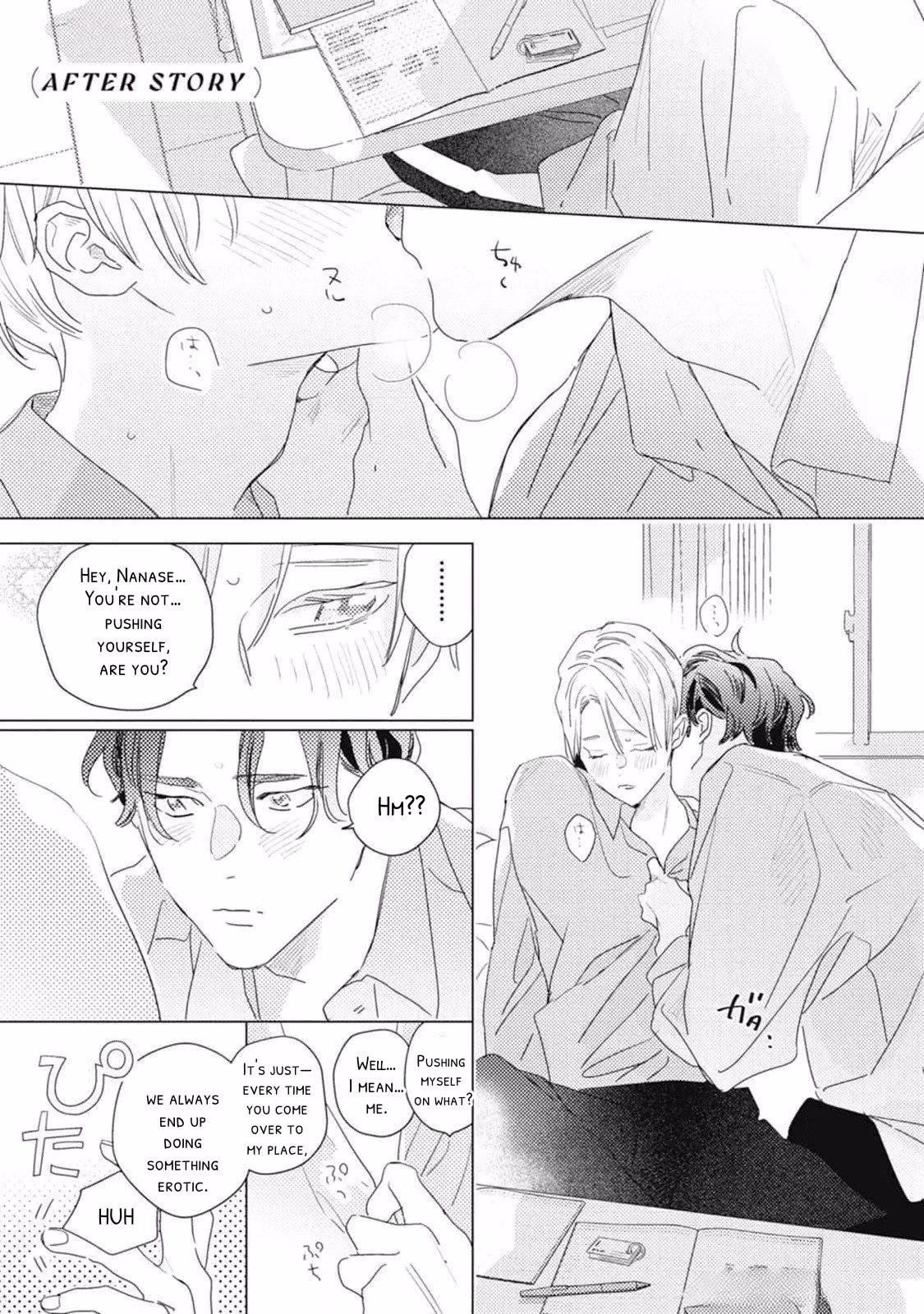 Read Rairai Raise chapter 7 image 1 on Lezhin