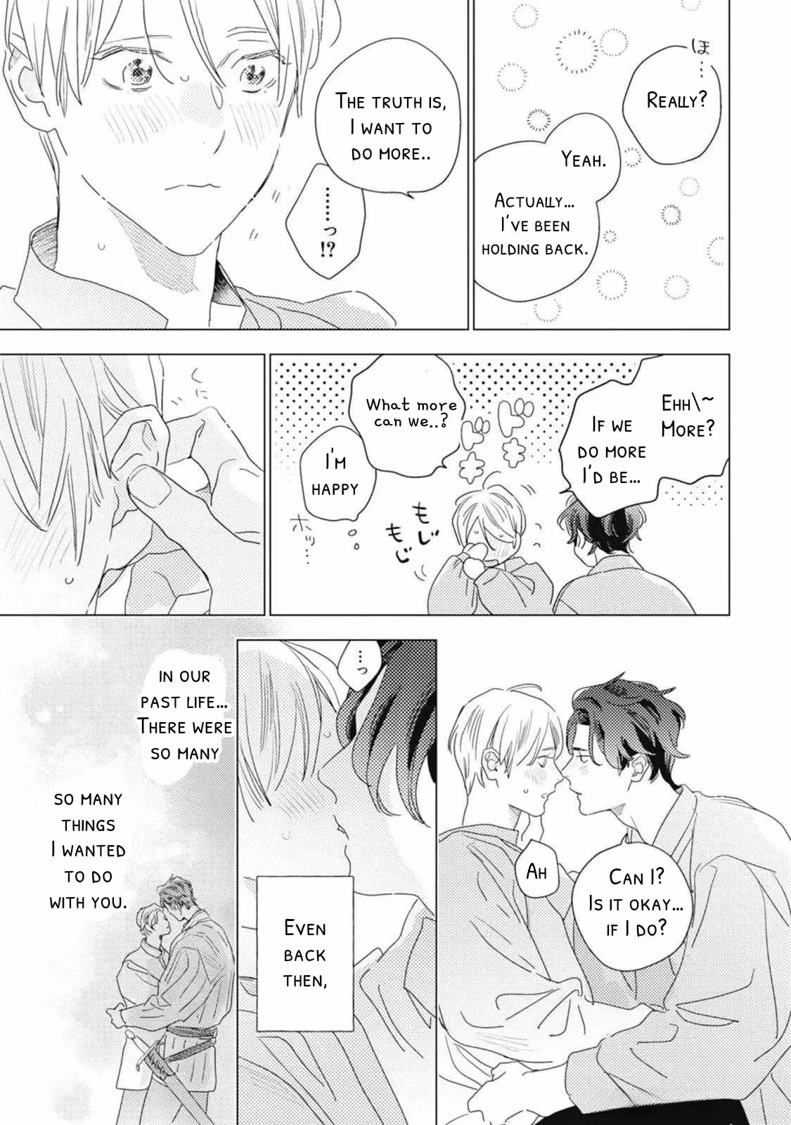 Read Rairai Raise chapter 7 image 3 on Lezhin