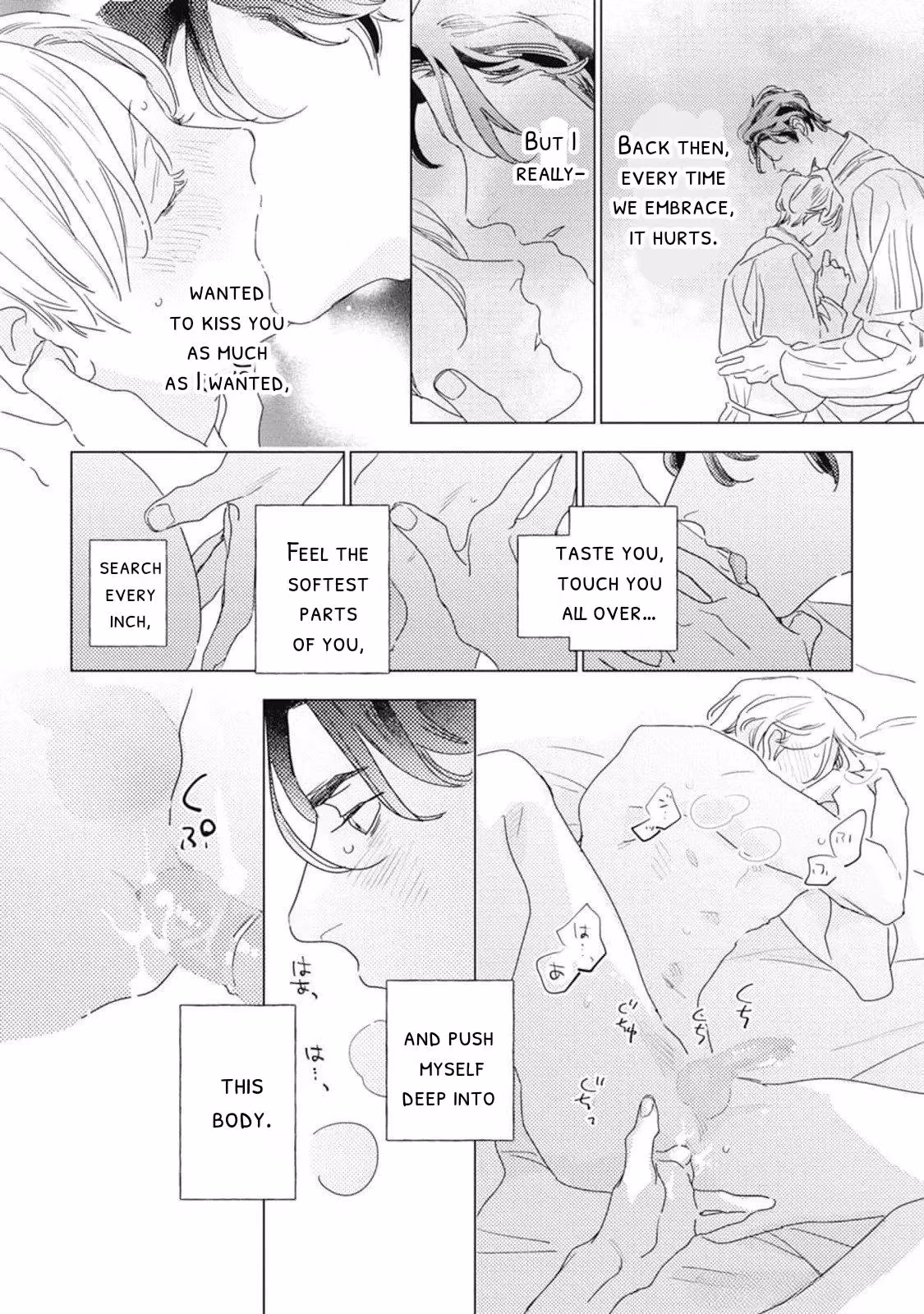 Read Rairai Raise chapter 7 image 4 on Lezhin