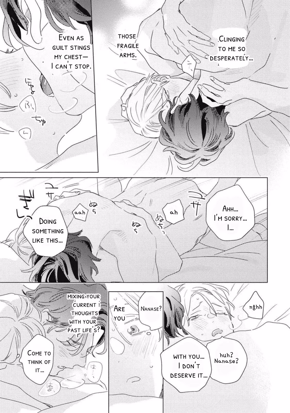 Read Rairai Raise chapter 7 image 7 on Lezhin
