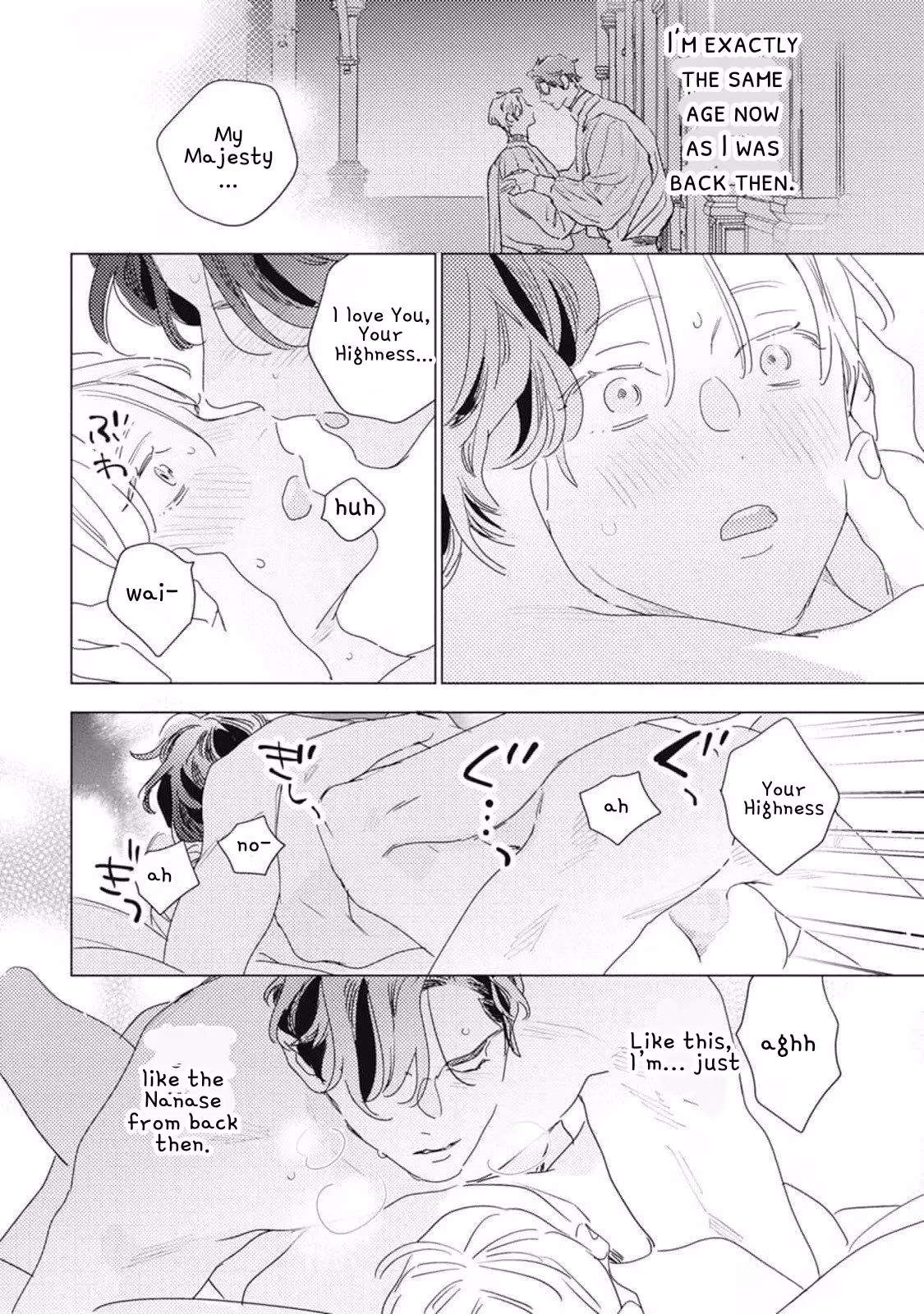 Read Rairai Raise chapter 7 image 8 on Lezhin