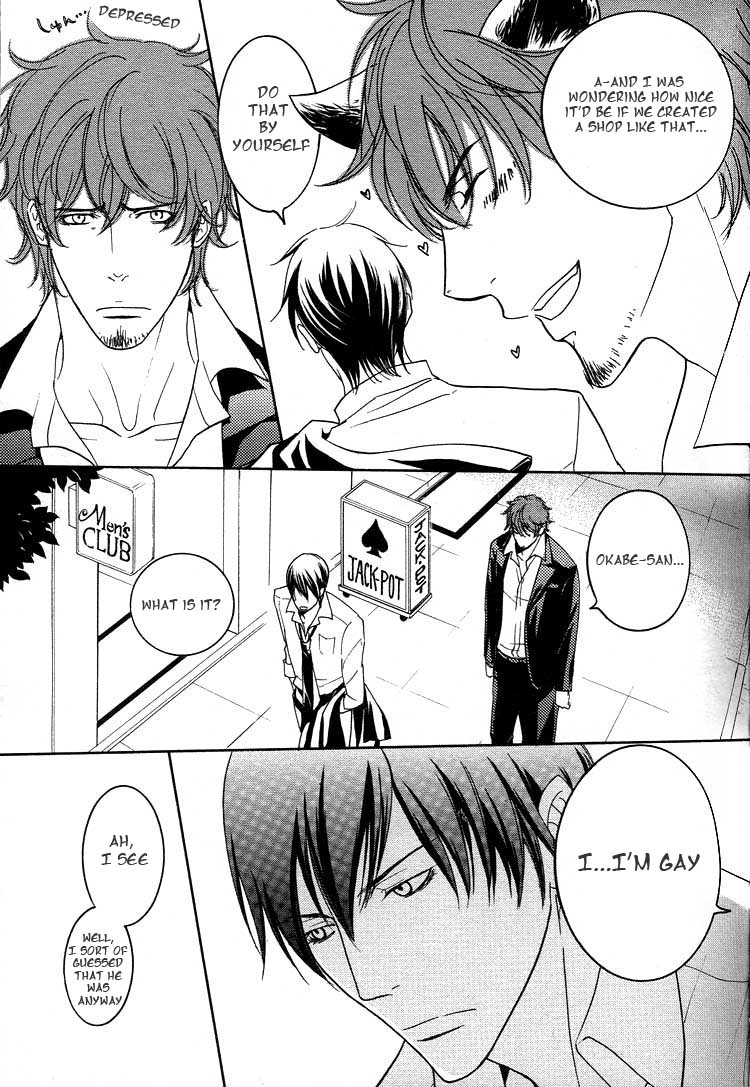 Read Raise A Beacon! chapter 0 image 11 on Lezhin
