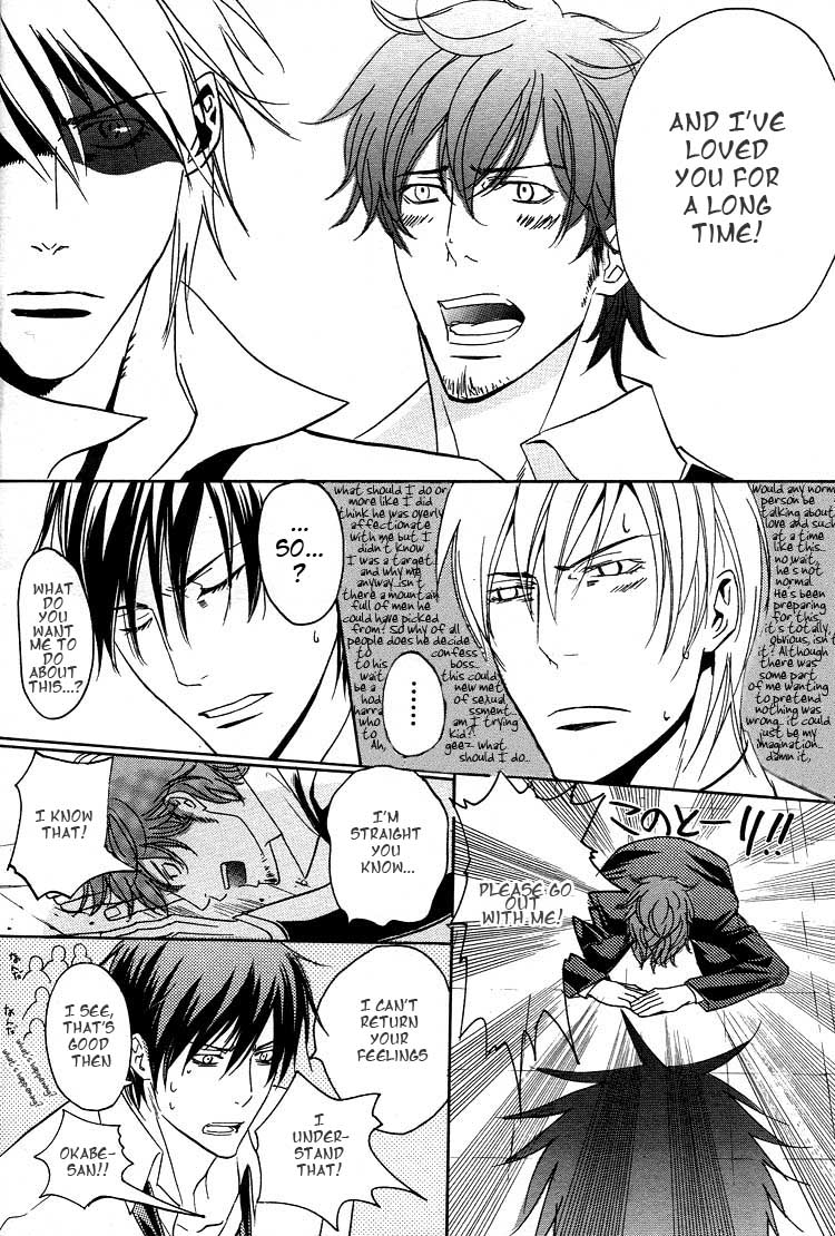 Read Raise A Beacon! chapter 0 image 12 on Lezhin