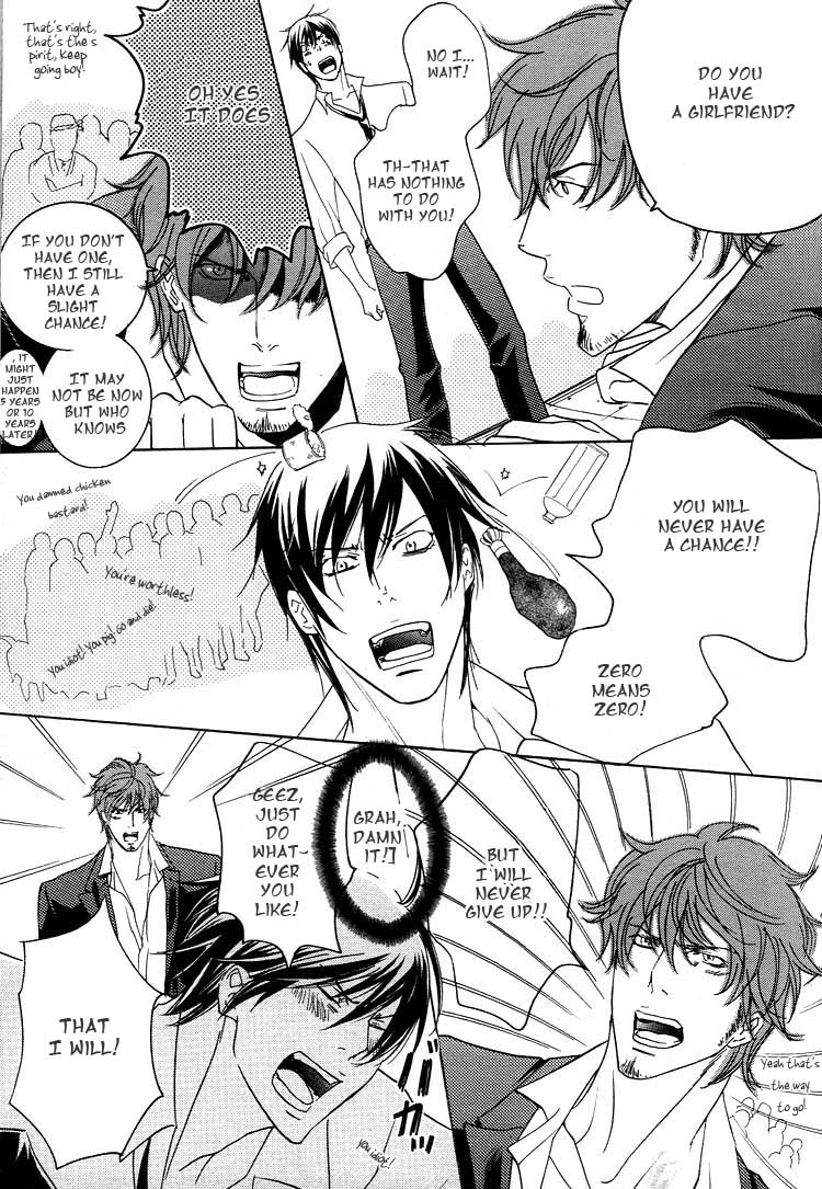 Read Raise A Beacon! chapter 0 image 13 on Lezhin