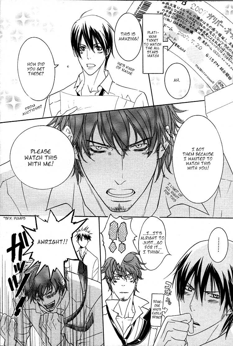 Read Raise A Beacon! chapter 0 image 16 on Lezhin