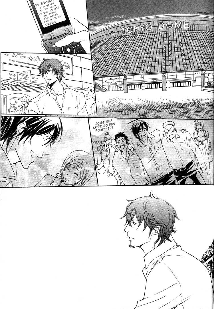 Read Raise A Beacon! chapter 0 image 19 on Lezhin