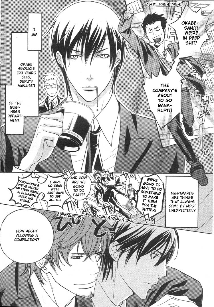 Read Raise A Beacon! chapter 0 image 2 on Lezhin