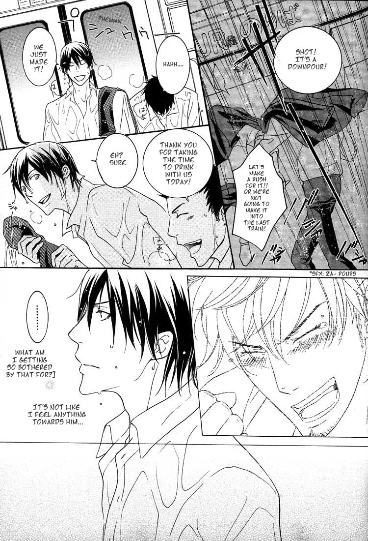 Read Raise A Beacon! chapter 0 image 21 on Lezhin