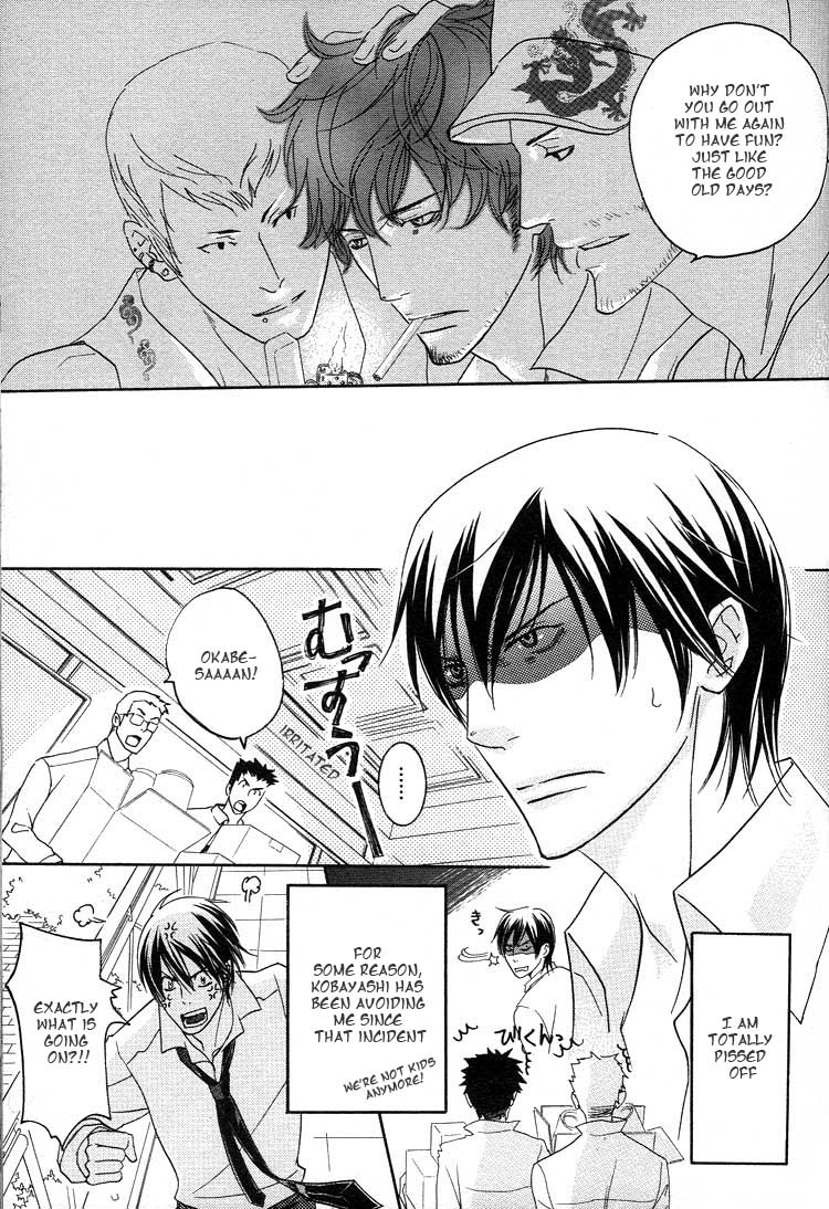 Read Raise A Beacon! chapter 0 image 23 on Lezhin