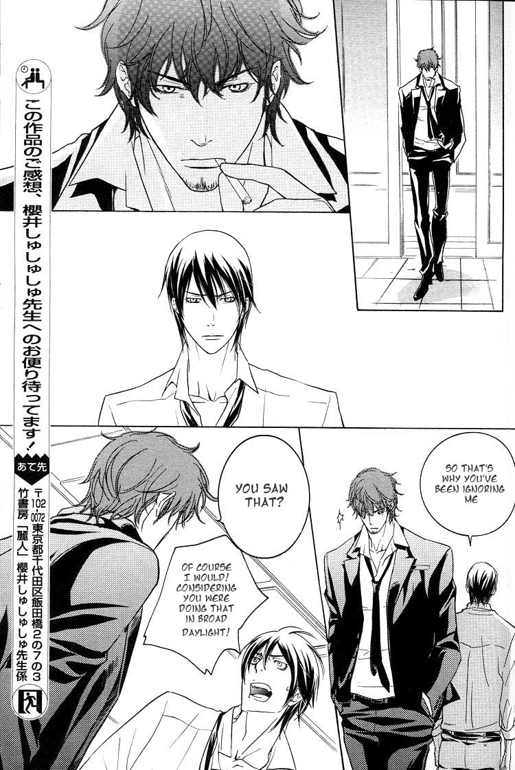 Read Raise A Beacon! chapter 0 image 25 on Lezhin