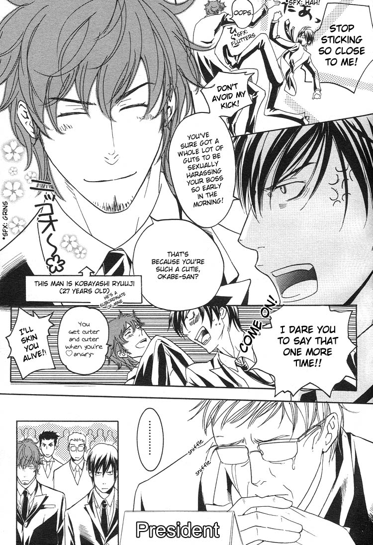 Read Raise A Beacon! chapter 0 image 3 on Lezhin