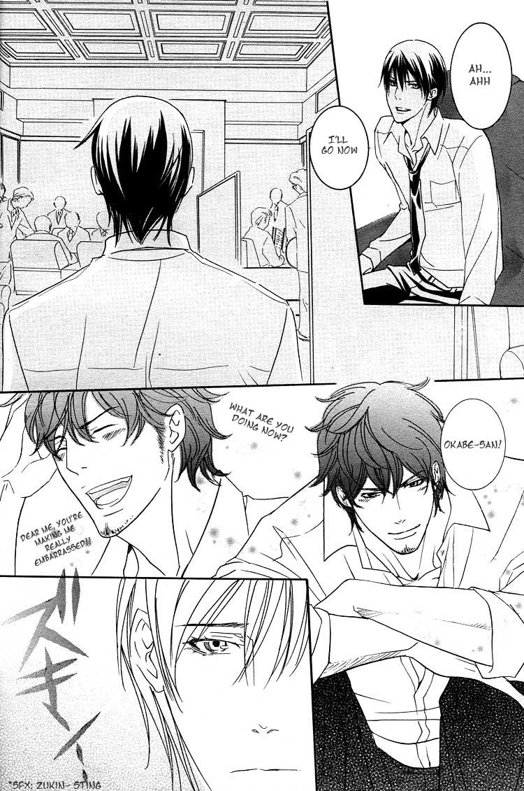 Read Raise A Beacon! chapter 0 image 32 on Lezhin