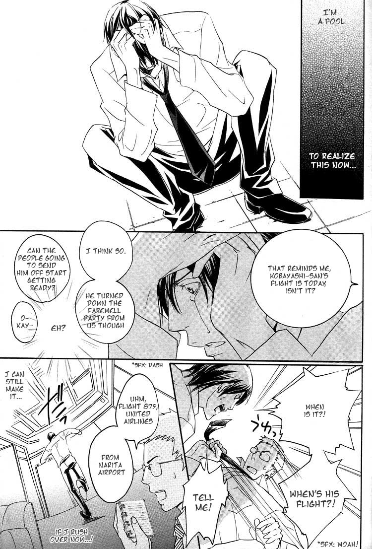 Read Raise A Beacon! chapter 0 image 33 on Lezhin