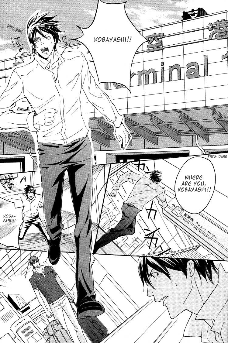 Read Raise A Beacon! chapter 0 image 34 on Lezhin